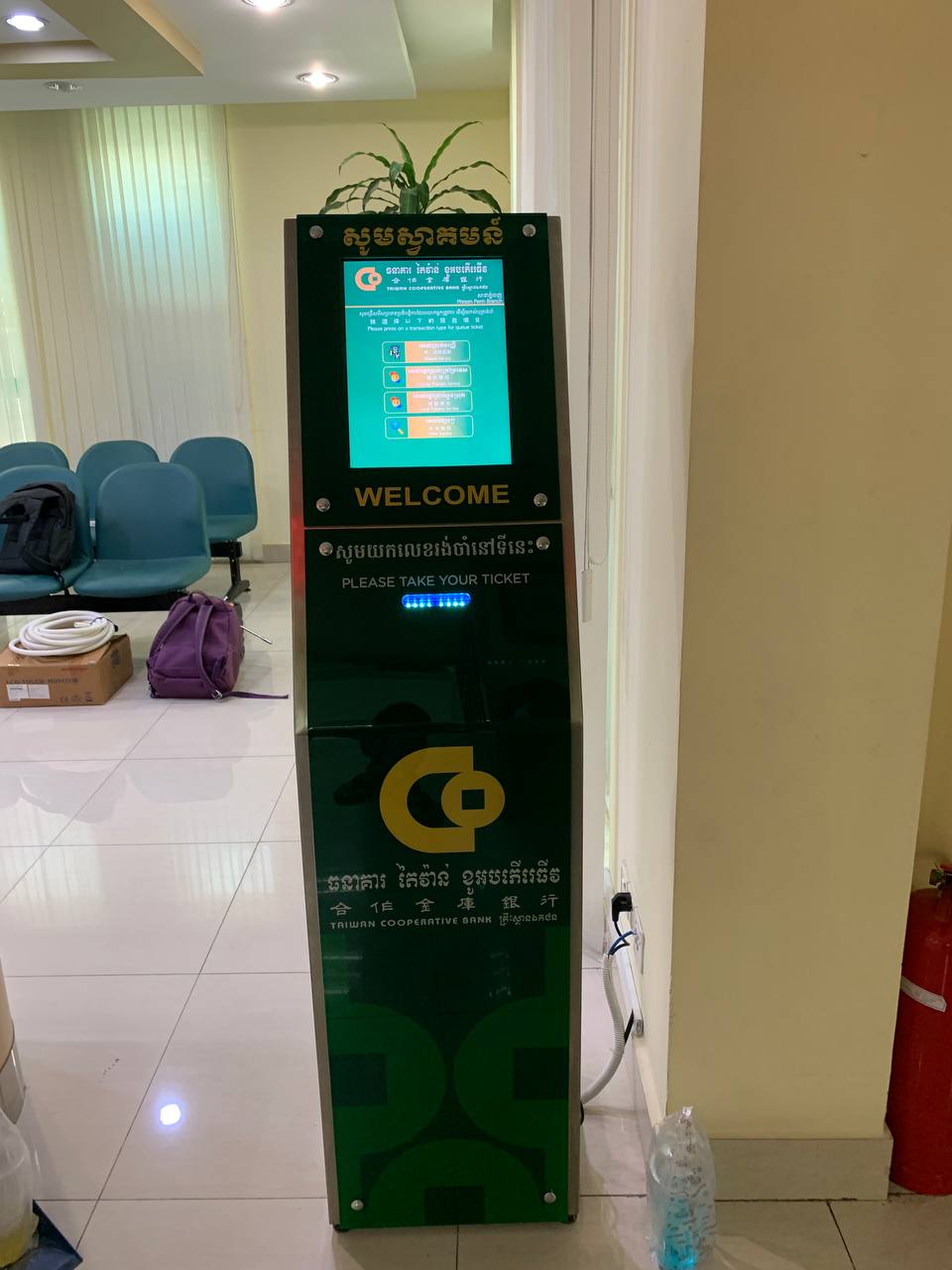 Taiwan Bank